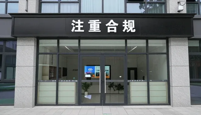 设备运行中技术培训的选型关注点分析